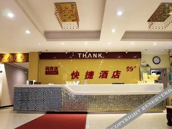Цицикар: Thank You Express Hotel (Qiqihar Longsha Road)