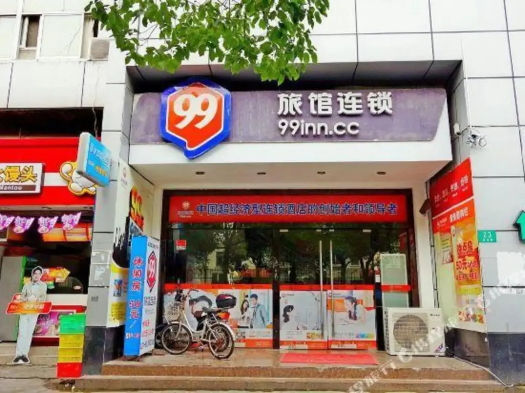 Шанхай: 99 Inn (Shanghai Fudan University)