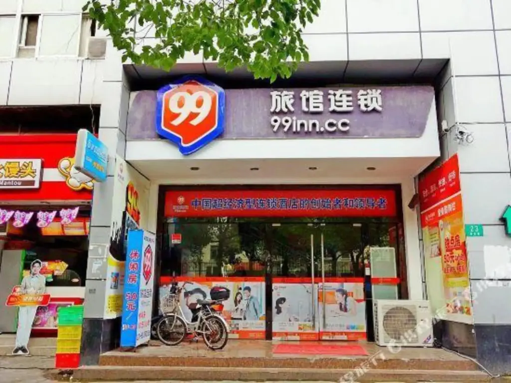 Шанхай: 99 Inn (Shanghai Fudan University)