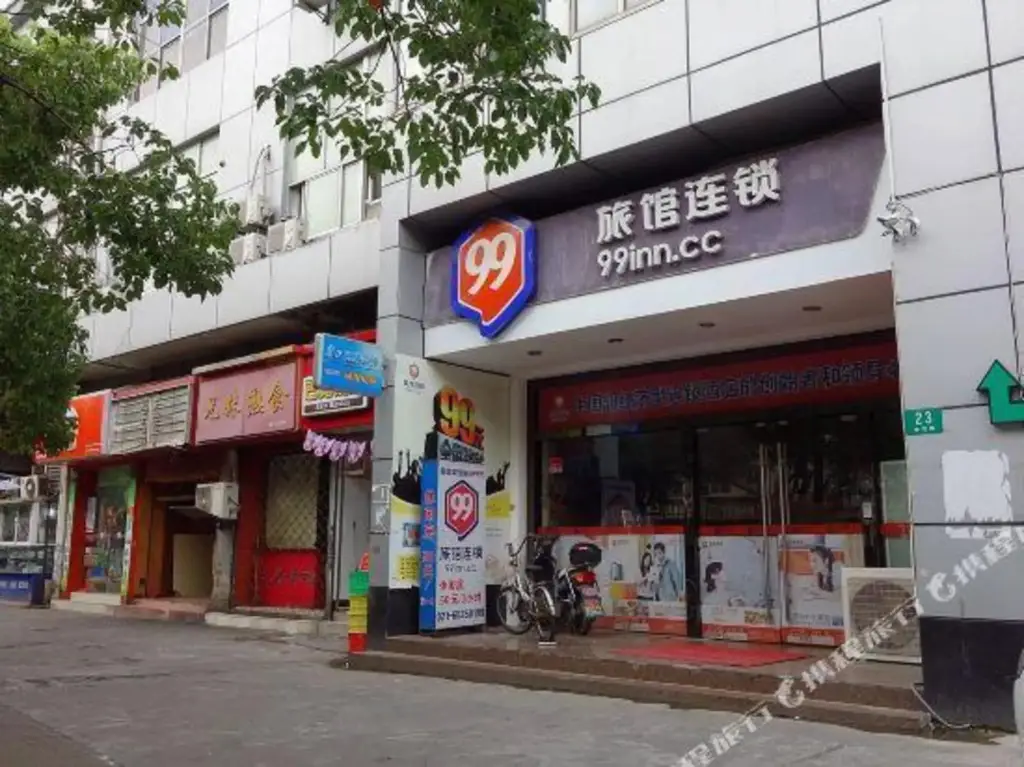 Шанхай: 99 Inn (Shanghai Fudan University)