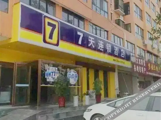 Zhinuan Yunqi Hotel (Kaifeng Weishi) — фото 1