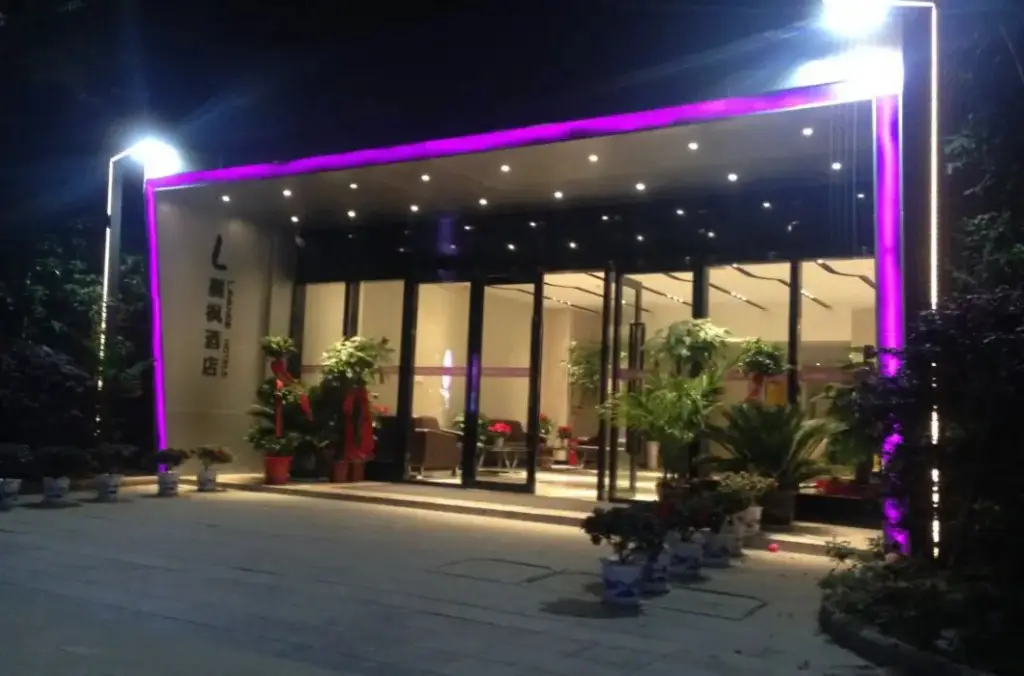 Ухань: Lavande Hotel (Wuhan Optical Valley Chuxiong Avenue)