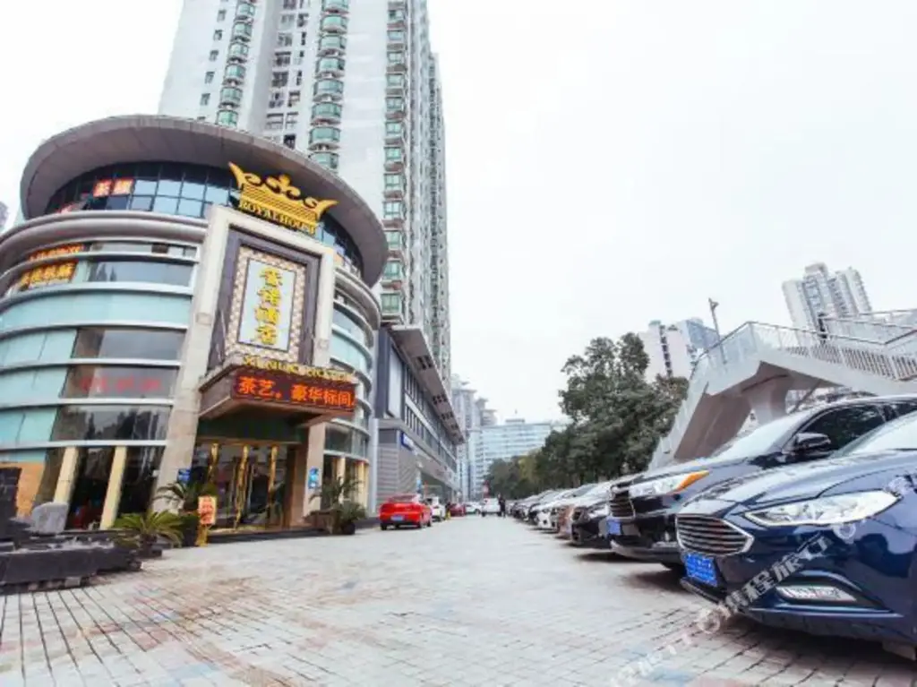 Чунцин: 玺诺酒店(重庆黄泥磅店)