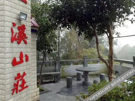 Хэнъян: Yuxishanzhuang