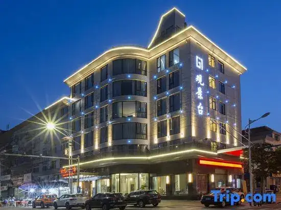 Нинбо: Guanjingtai Hotel