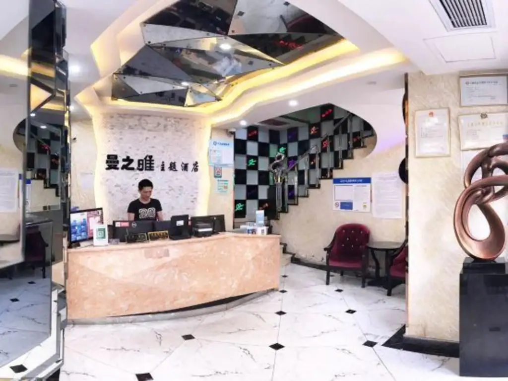 Шанхай: Manzhiya Theme Hotel (Shanghai Wanhangdu Road)