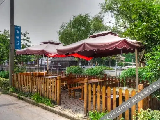 Шанхай: Yishui Wangting Boutique Inn