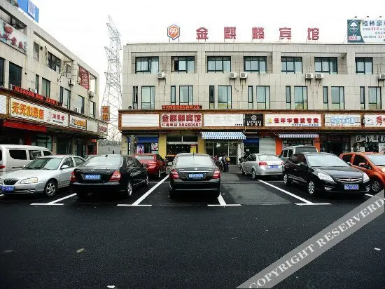 Шанхай: Jinqilin Hostel (Shanghai Waigaoqiao)