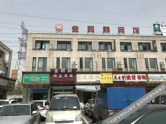 Шанхай: Jinqilin Hostel (Shanghai Waigaoqiao)