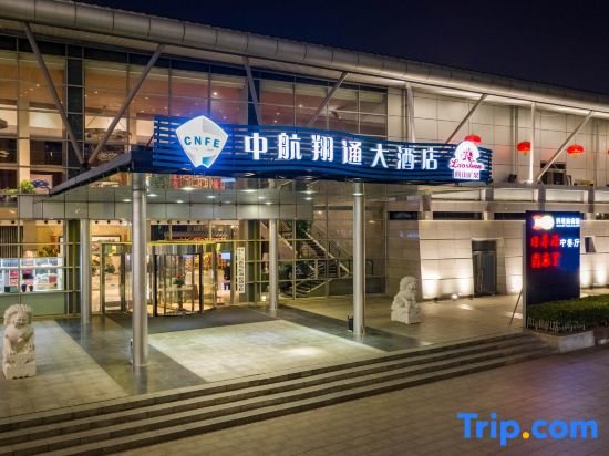 Циндао: Zhonghang Xiangtong Yacht Club Hotel