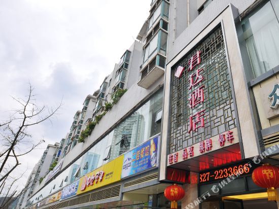 Бачжун: Junda Hotel (Zhongquan International Plaza)