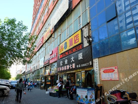 Урумчи: Urumqi Xing 8 Hotel (People's Hospital Branch)