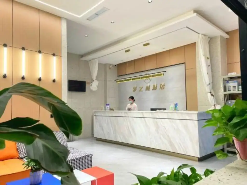 Чэнду: Mengzhige Hotel (Wenshu Yuan Monastery)