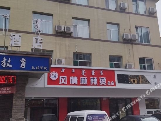 Jiayi Hotel (Gulou General Office Subway Station) — фото 1