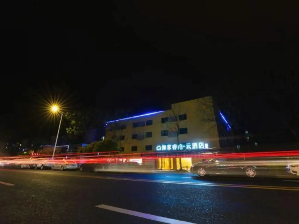 Нанкин: Homeinn Ripple Hotel (Nanjing Gucheng Lake Wetland Park)