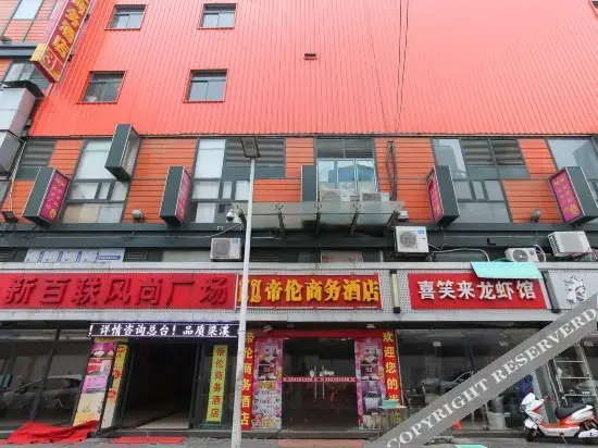 Уси: Dilun Business Hotel