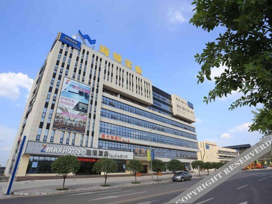 Чунцин: Manqian Hotel (Chongqing Jiangbei Airport Terminal 2)