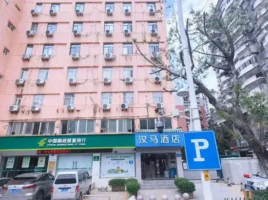 Фучжоу: Hanma Hotel