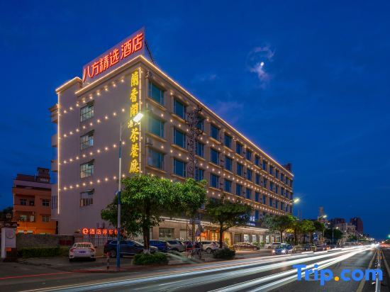 Дунгуань: Ba Fang Featured Hotel