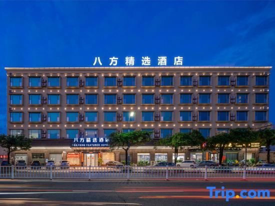 Дунгуань: Ba Fang Featured Hotel