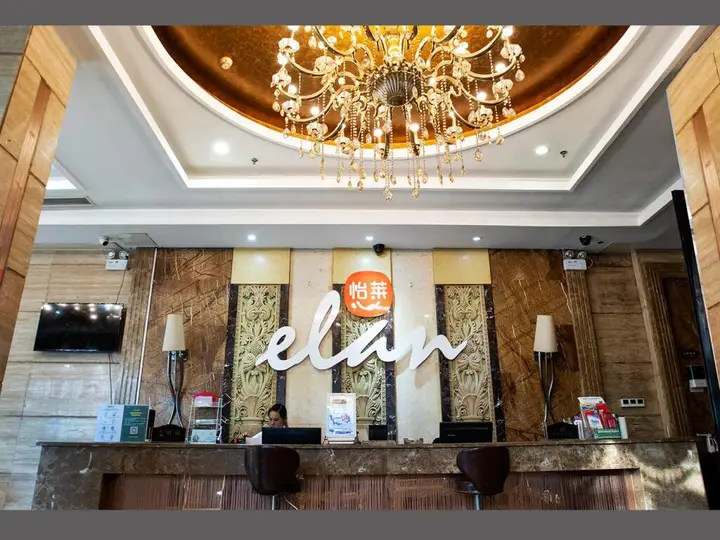 Чанша: Elan Inn Changsha Desiqin