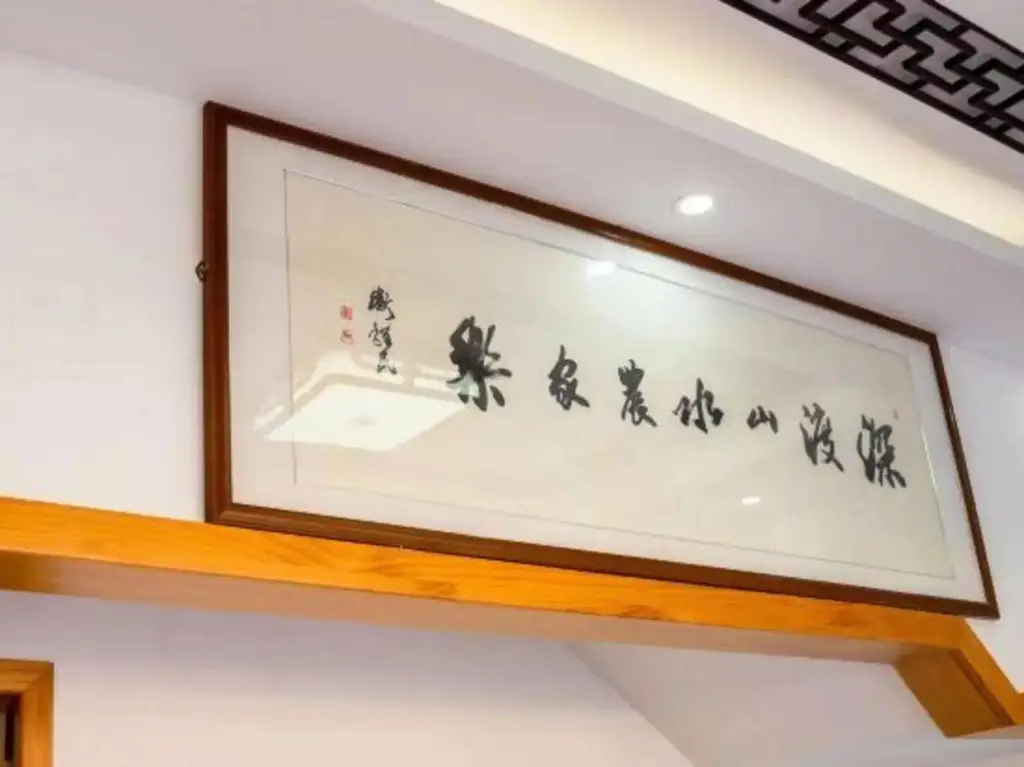 Shendu Shanshui Farmer's Hostel — фото 1