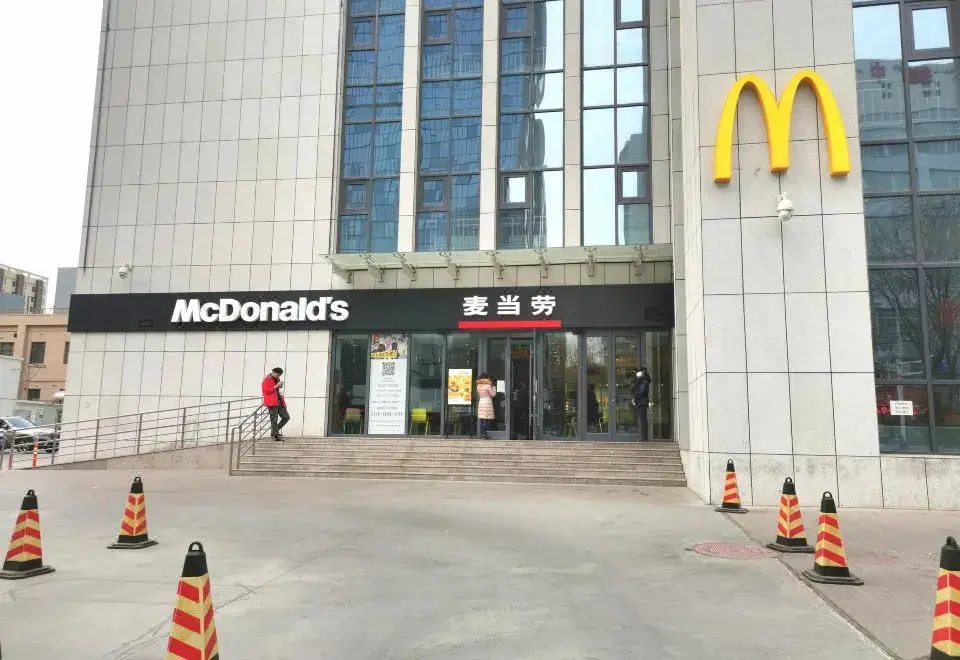 Ланьчжоу: Vienna Classic Hotel (Lanzhou Yantan Science and Education City)