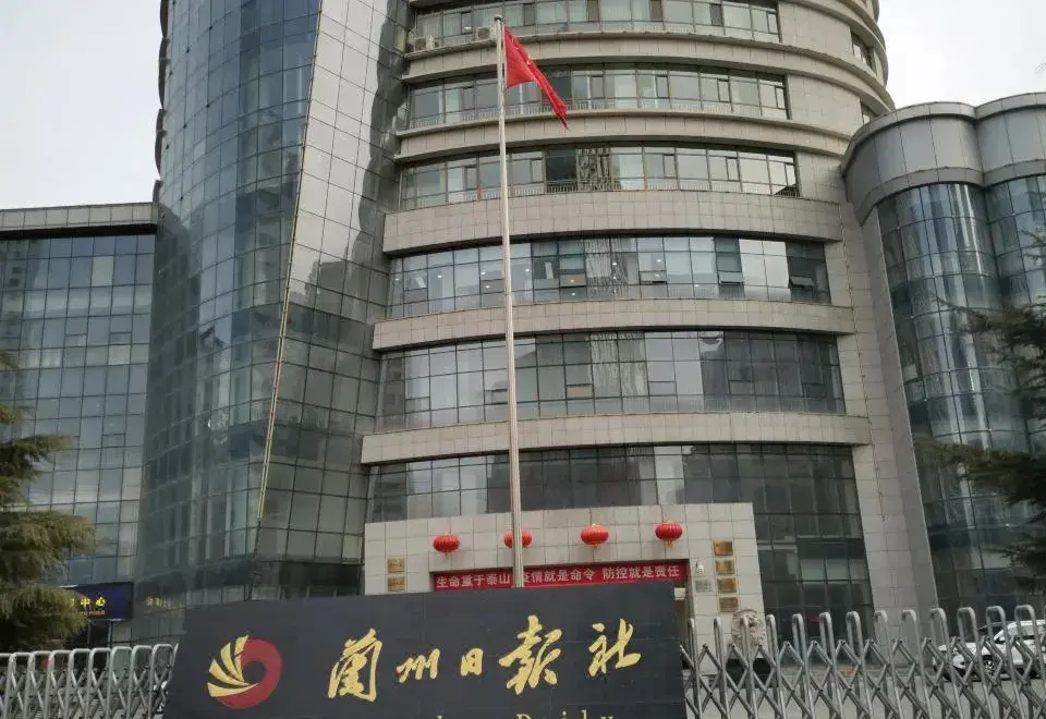 Ланьчжоу: Vienna Classic Hotel (Lanzhou Yantan Science and Education City)