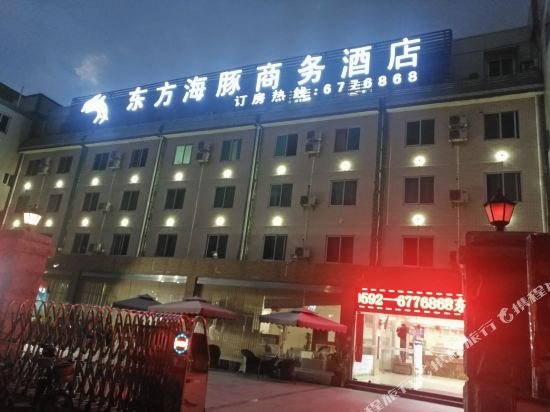 Сямынь: Xiaaotefei Business Hotel