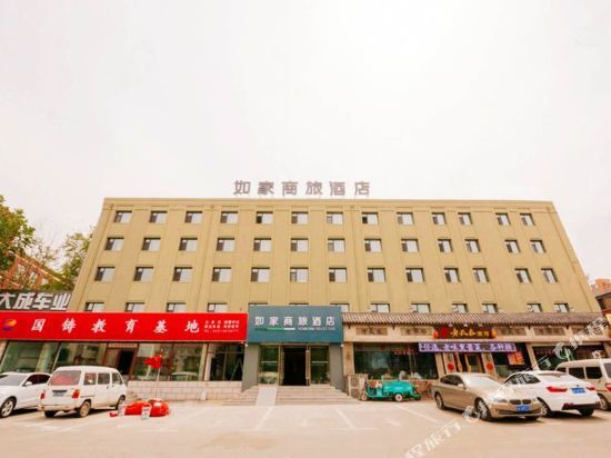 Чанчунь: Homeinn Selected Hotel (Changchun University-city Xunchi Plaza)