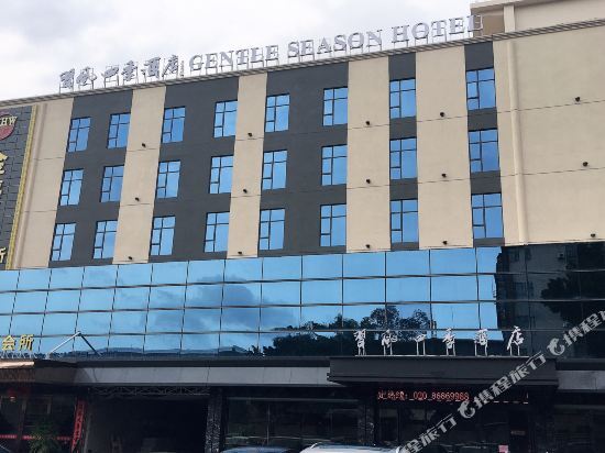 Гуанчжоу: Gentle Season Hotel