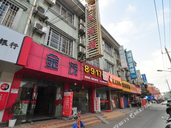 Нинбо: Ningbo Jinmao Hotel
