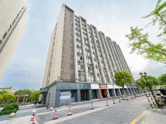 Шанхай: Heyu Hotel (Shanghai Pudong Lingang Dishui Lake Hongyin Plaza)