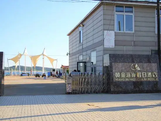 Далянь: Golden Beach Holiday Hotel
