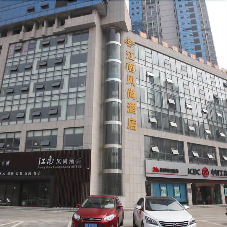 Хуанши: Jiang Nan Feng Shang Hotel