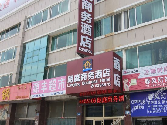 Langting Business Hotel — фото 1