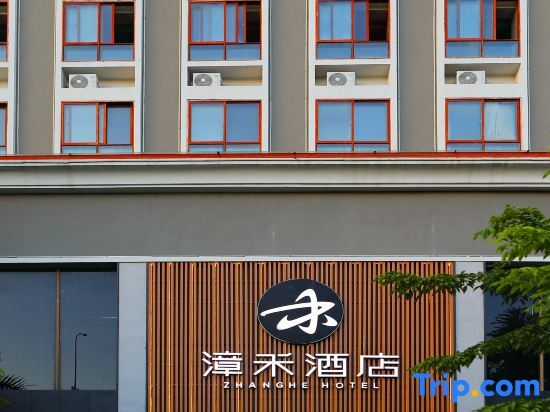 Хайкоу: Zhanghe Hotel (Haikou Xiuying Port West Bus Station)