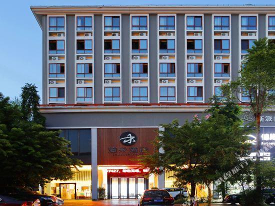 Хайкоу: Zhanghe Hotel (Haikou Xiuying Port West Bus Station)