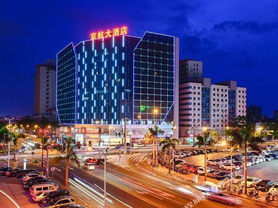 Хайкоу: Haikou Jinghang Hotel (Qilou Old Street Riyue Square Duty Free Shop)
