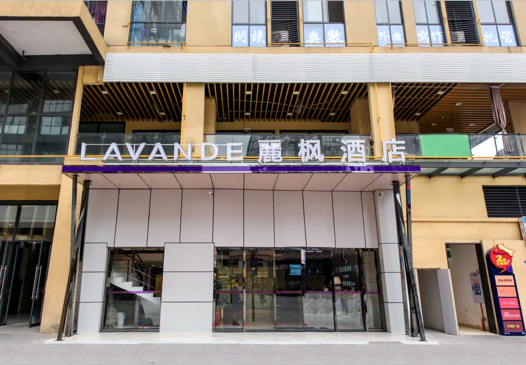 Чэнду: Lavande Hotel Chengdu Shuangliu International Airport