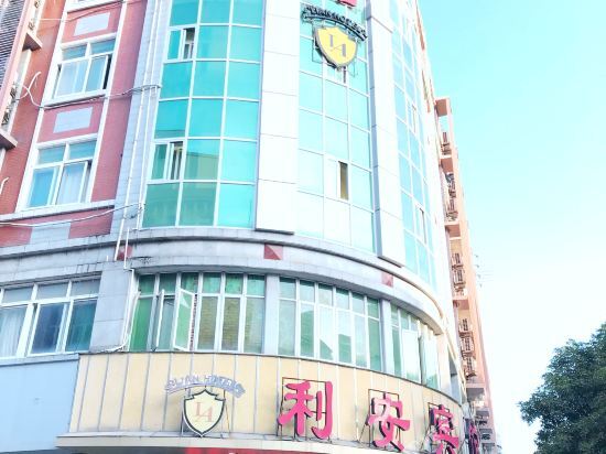 Цюаньчжоу: Li'an Hotel