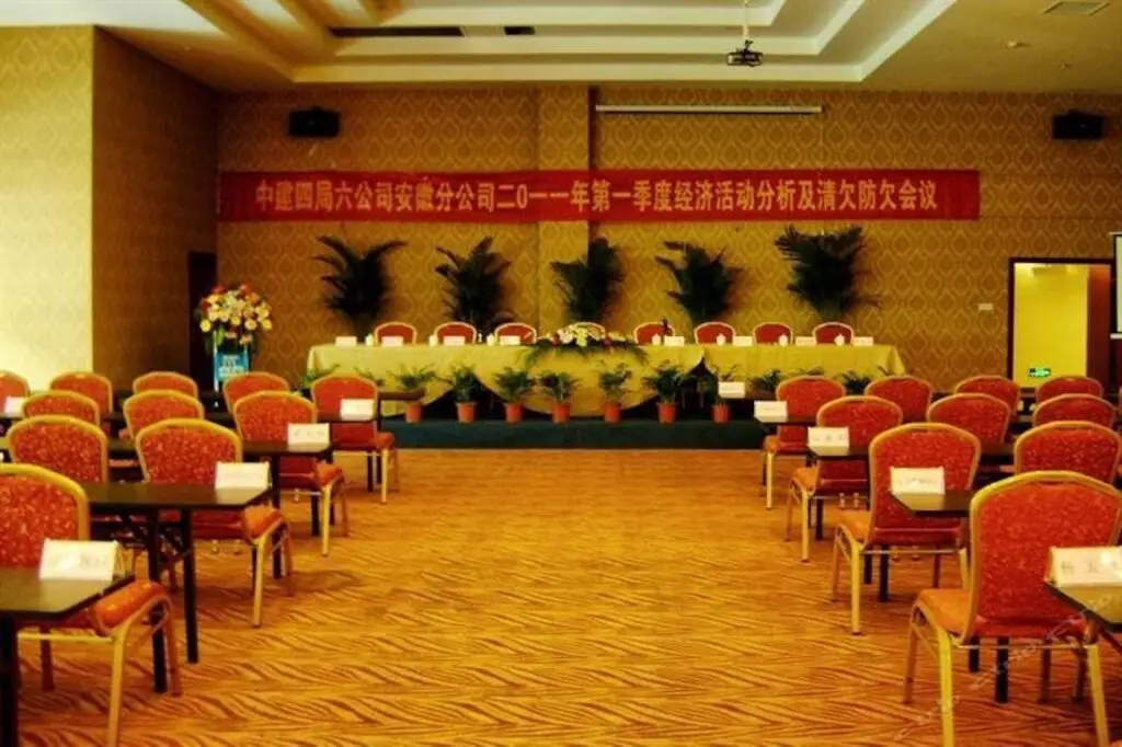 Хэфэй: James Joyce Coffetel Hefei Fanhua Avenue Zhonghuancheng