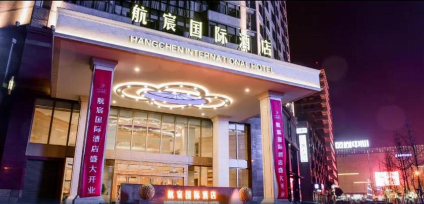 Чэнду: Xiedu Hangchen International Hotel