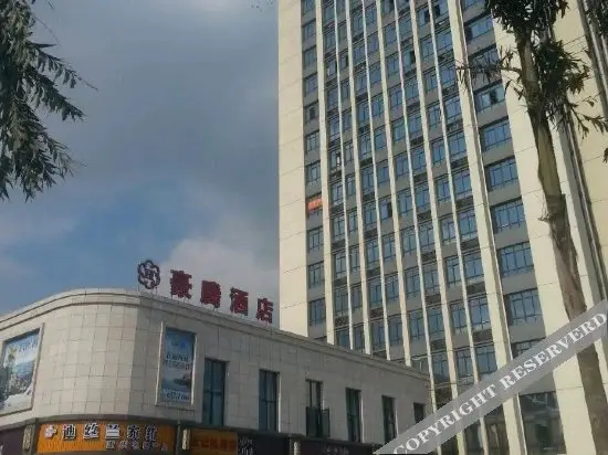 Чунцин: Haozhiteng Hotel