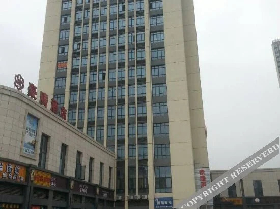 Чунцин: Haozhiteng Hotel