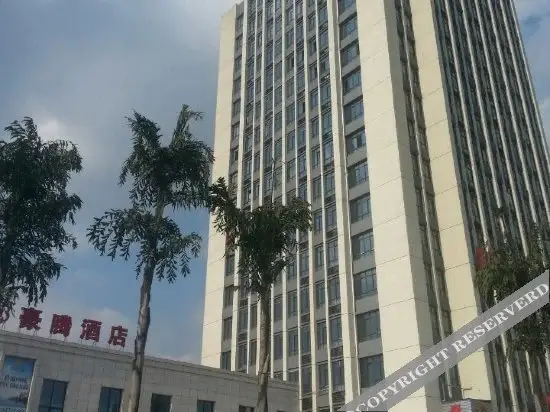 Чунцин: Haozhiteng Hotel