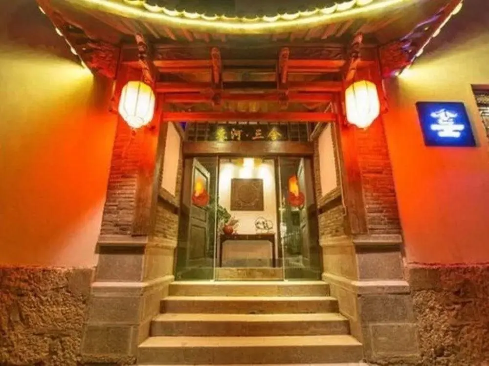 Лицзян: Sunsee Inn-Lijiang Quiet Humanities Shop