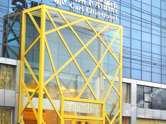Чунцин: Jiulong Liscal Hotel (Youzhou Ancient City Taohuayuan Branch)