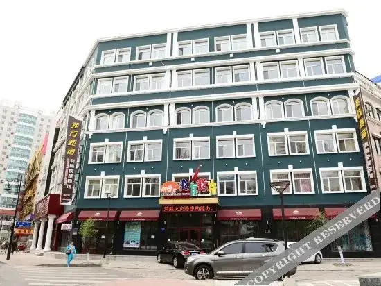Харбин: Woxing Wosu Express Hotel