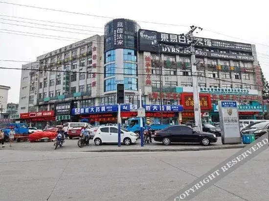 Хэфэй: Baodu Hotel